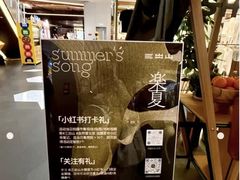 -北京安贞环宇荟