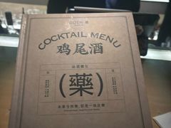 -GOEN·缘