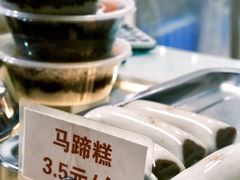 -许阿姨糕团店(南京总店)