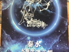 -猫尾侦探俱乐部·剧本杀·狼人杀