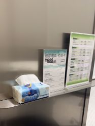 -润复丝·泽发防脱头皮管理