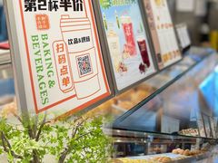 -君之狮子山·轻糖烘焙(松江印象城店)