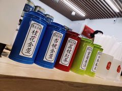-隆延茶铺(学清路驹然店)
