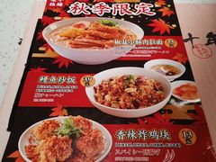 -味千拉面(和平大道奥山世纪城店)