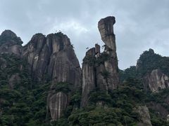 -三清山风景名胜区
