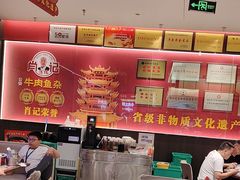 -肖记公安牛肉鱼杂馆·省级非物质文化遗产(江汉路直营店)