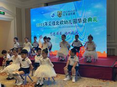 -汇佳幼儿园(北欧园)