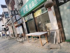 -安亭老街