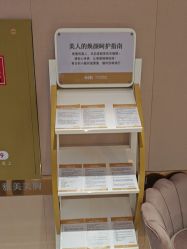 -长沙雅美医疗美容医院