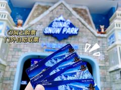 -广州热雪奇迹