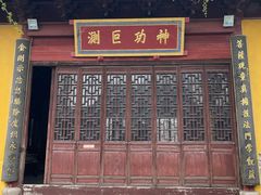 -上海青龙寺
