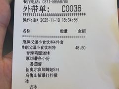 -必胜客(璞丽中心店)