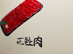-大四喜·鲜牛肉火锅(洛阳大学城店)