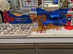-AOJO眼镜(南翔印象城MEGA店)