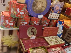 -祥禾饽饽铺·中式糕点(天津河东美福园店)