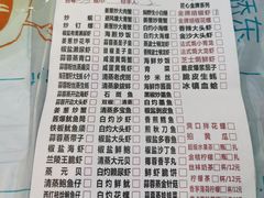 -桥东喜碧海鲜街(水东街店)