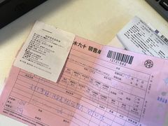 -木九十眼镜(嘉里中心店)