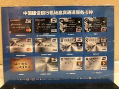 -丽江三义国际机场