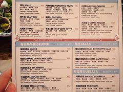 -Alimentari早午餐(安福路店)