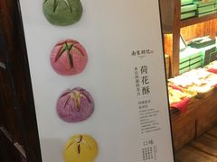 -南宋胡记(杭州体育场路店)