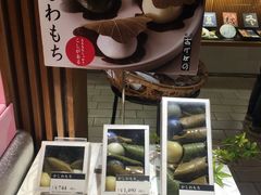 -銀座あけぼの (銀座本店)