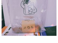 小芋头条-喜茶(深圳福田星河COCO Park店)