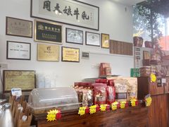 -周大娘牛乳(旧寨古村总店)