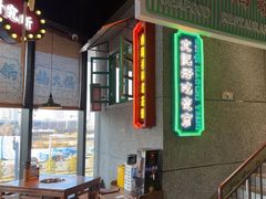 -楠火锅(哈尔滨金爵万象店)