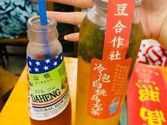 -炒豆合作社(东四总店)