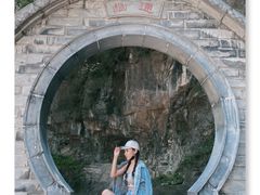 -藏山旅游风景区