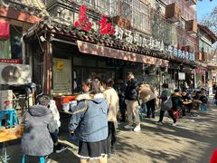 -惠记粉汤羊血(小南门店)