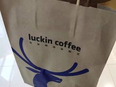 -瑞幸咖啡(凯德埃德蒙顿路店)
