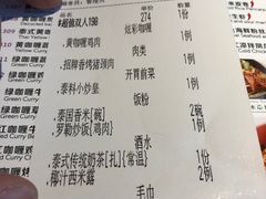 -品泰·泰国餐厅(苏州中心店)