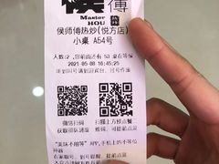 -侯师傅热炒店(印象城店)