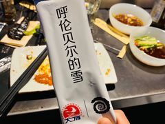 -很久以前羊肉串(簋街店)