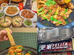 -肥家大排档(天河体育西店)