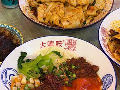 -大嘻咹biangbiang面(历史博物馆店)