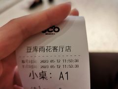 -Bco豆库(雨花客厅店)