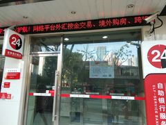 -中信银行(上海虹口支行)