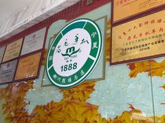 -老毛手抓·盐池滩羊非遗手抓(宁夏总店)