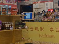 -保利国际影城(逸天城店)