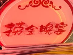 -天津万象城