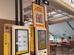 -麦当劳(深圳北站B2检票口楼上)