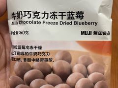 -MUJI无印良品(华贸店)