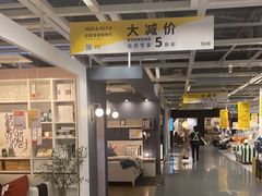 -宜家·瑞典风味餐厅(北京西红门店)