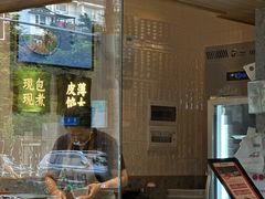 -抄妈抄手铺(金沙店)