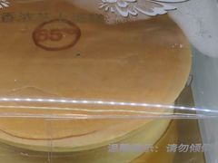 -85度C(生甜甜圈研究工坊·上海局门店)