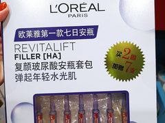 -日上免税行(浦东机场五店)