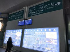 -南宁东站