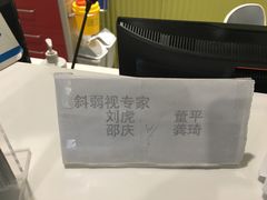 -江苏省人民医院(广州路院区)